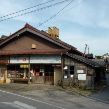 よろず淡日 <滋賀>